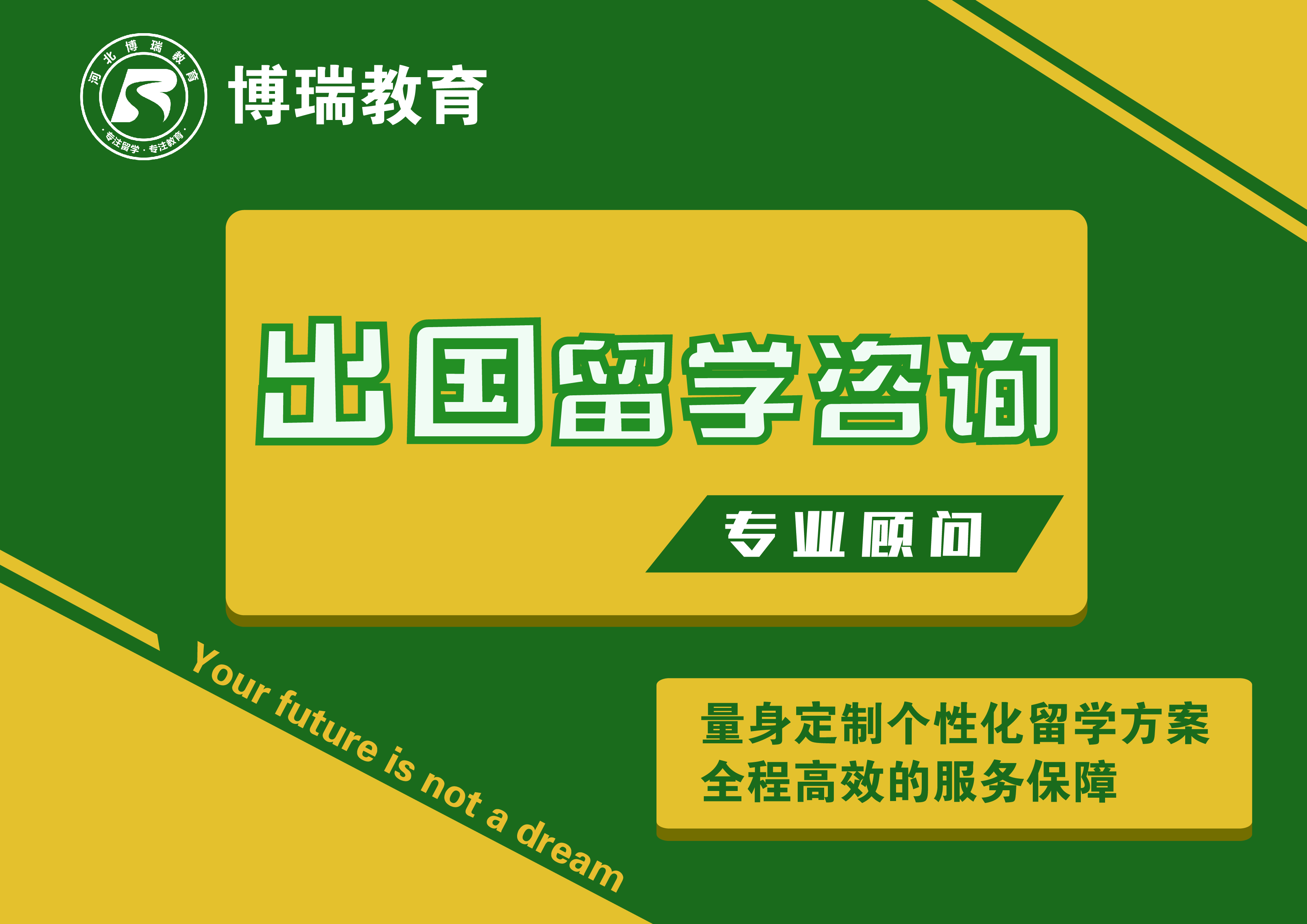 专科生出国留学需要准备的材料都有什么？