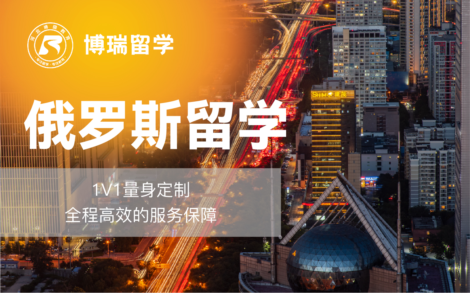 俄罗斯艺术留学有哪些优势
