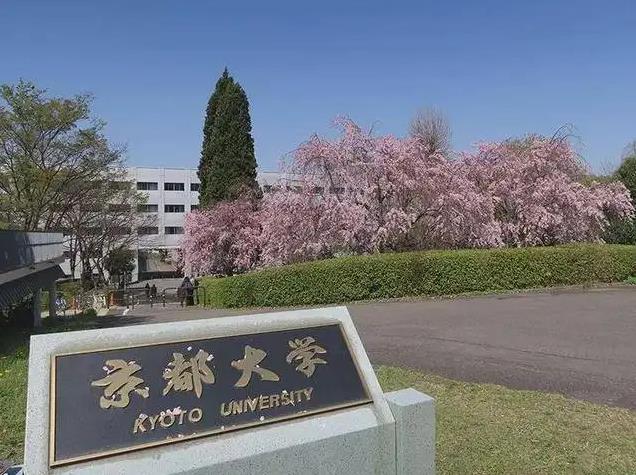 日本有哪些大学？应该如何选择日本的大学呢？